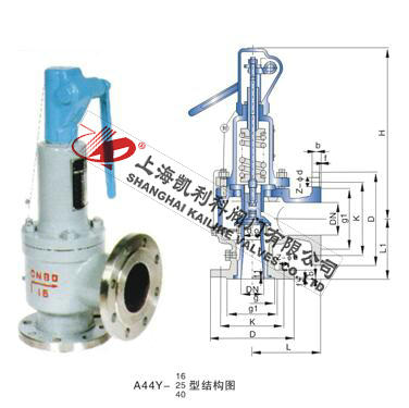 A44H、A44Y帶扳手彈簧全啟封閉式安全閥